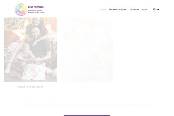 Skylab theme site design template sample