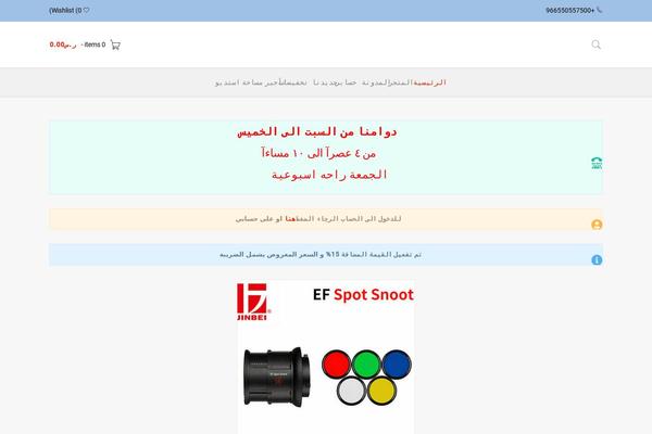 BoxShop theme site design template sample