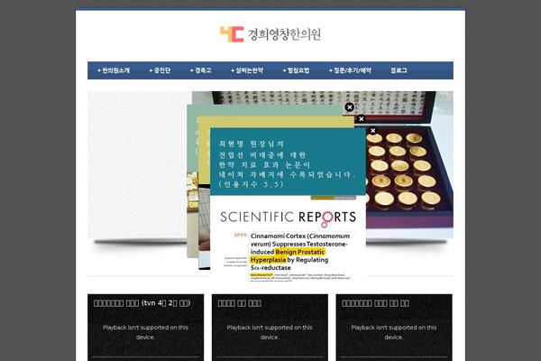 Blue Diamond theme site design template sample