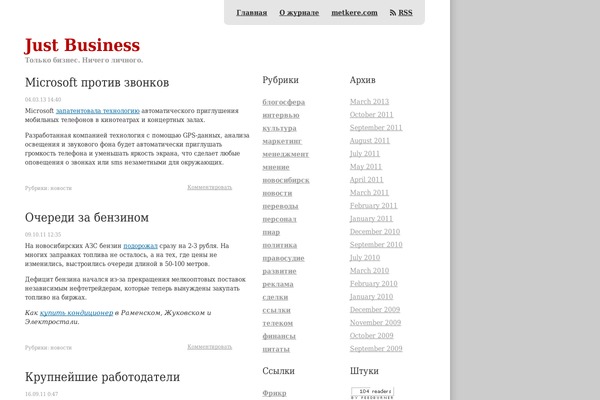 Default theme site design template sample