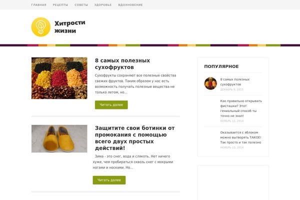 justcoolidea.ru site used Blogland