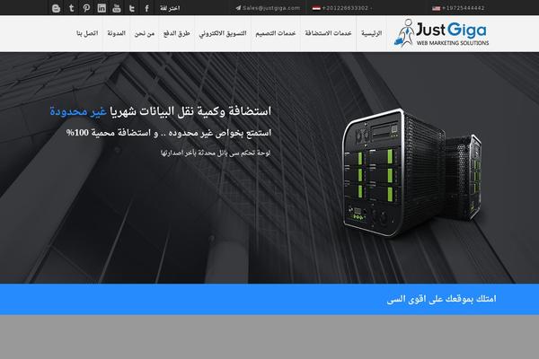 Ss theme site design template sample