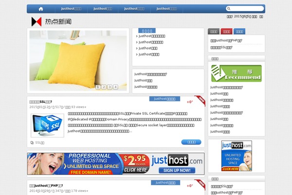 HotNews Pro theme site design template sample