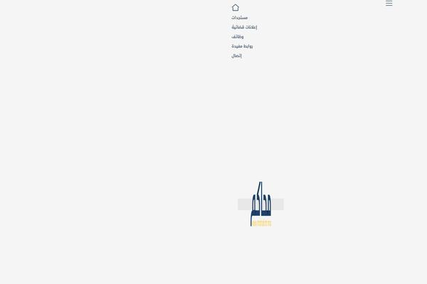 justice.gov.ma site used JUSTICE