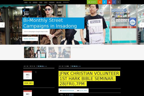 justice4nk.org site used Mission v.2.2