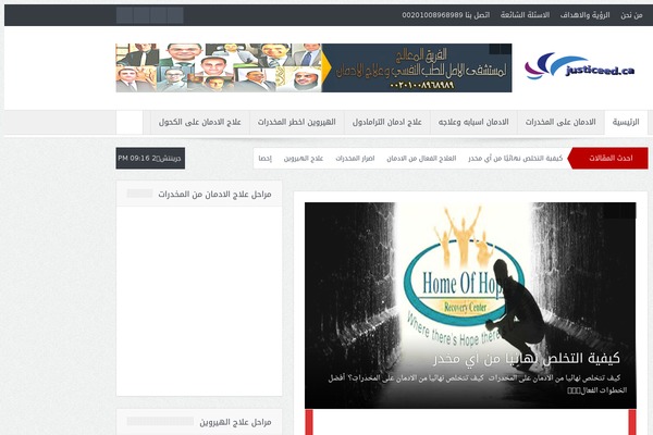 Site using All-in-one-seo-pack-pro plugin