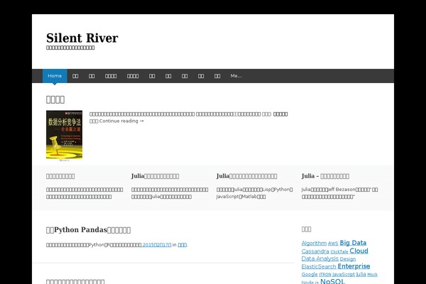 Expound theme site design template sample
