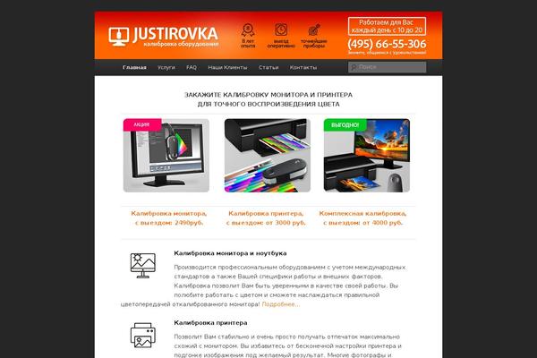Site using JQuery Drop Down Menu plugin