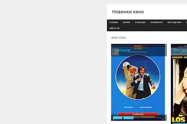 WorldStar theme site design template sample