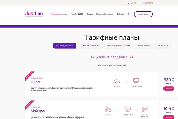 Site using Cf7-phone-mask-field plugin