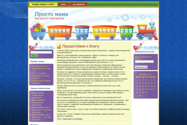 Toyzine_fleximag theme site design template sample