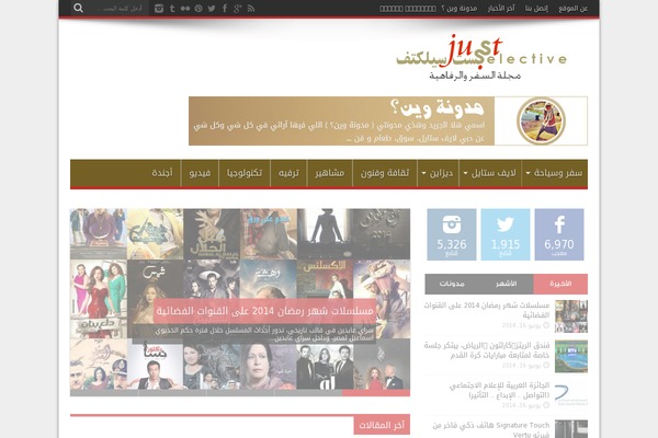 Blogus theme site design template sample