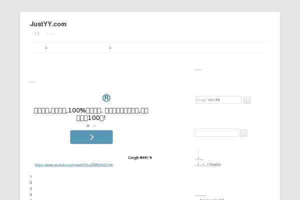 justyy.com site used Mts-child-theme