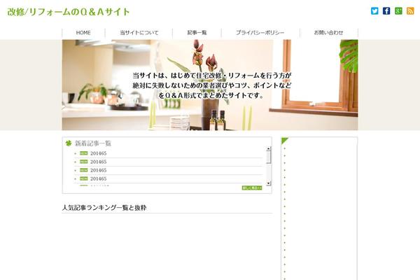 jutaku-reform.com site used Reform