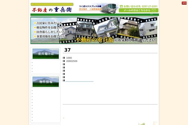 Site using Fudou plugin