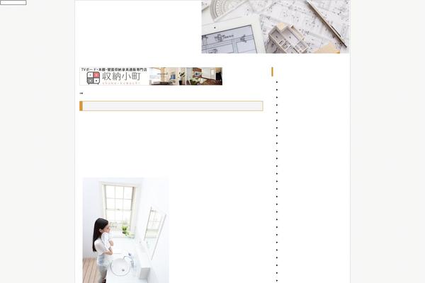 juutakusub.com site used Simple2column_orange