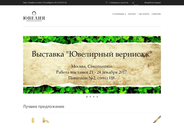 Site using Vdz-call-back plugin
