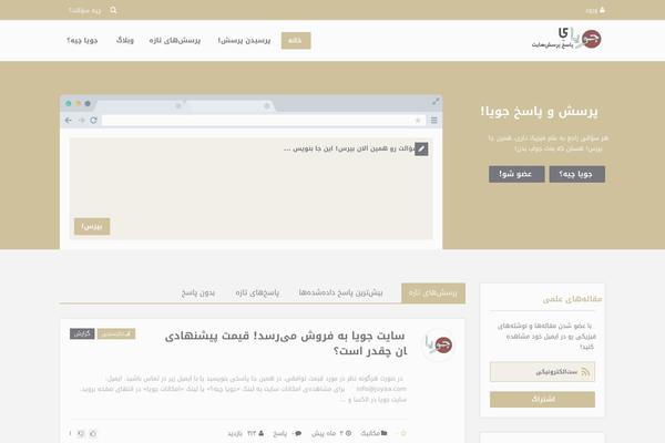 juyaa.com site used Ask-Me