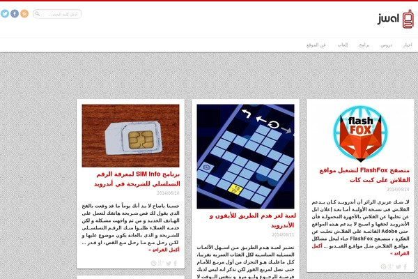 Remal theme site design template sample