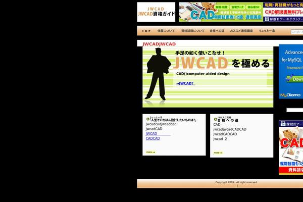 Jw theme site design template sample