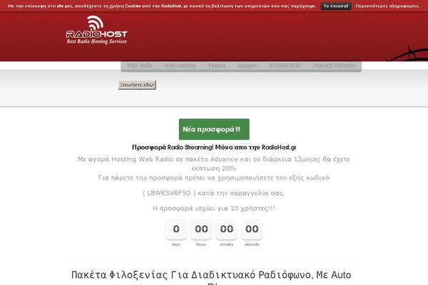 Site using LowerMedia Sticky.js Menus plugin