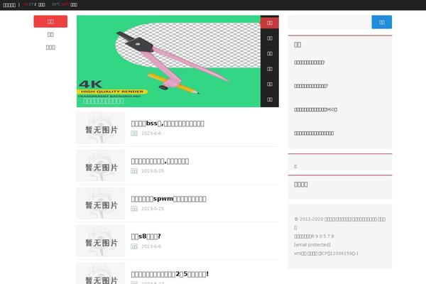 jxhyyy.net site used 17car.com