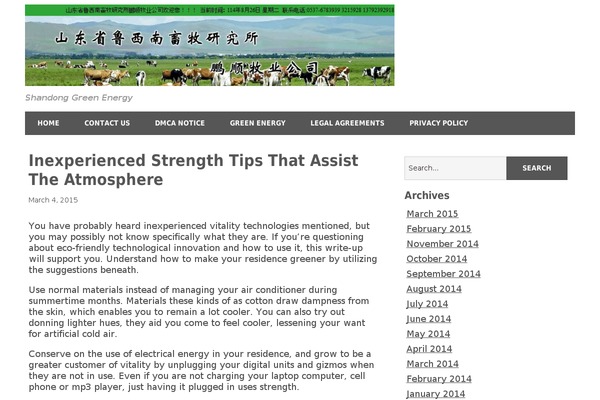 Minimize theme site design template sample