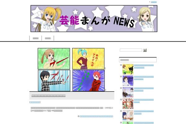 Keni8-child theme site design template sample
