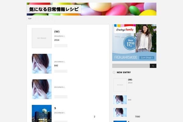 jyohorecipe.com site used Stinger3ver20131015
