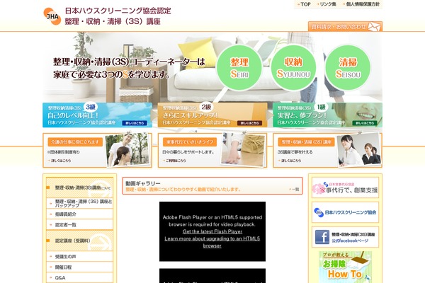 Site using Contact Form 7 add confirm plugin