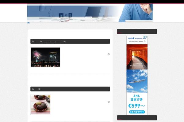 BlogPress theme site design template sample