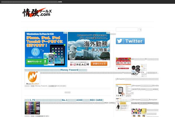 Cocoon-master theme site design template sample