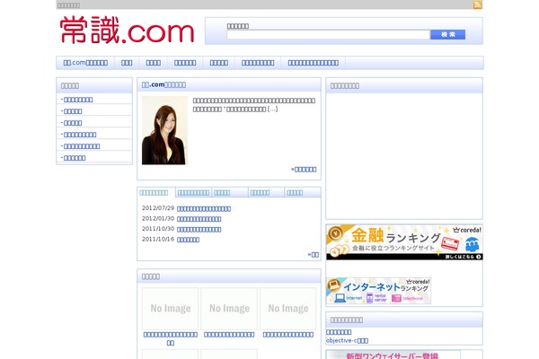 Portal theme site design template sample
