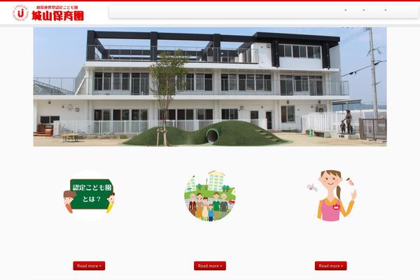 Site using Archives Calendar Widget plugin