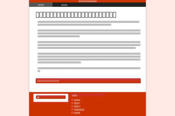 Famous theme site design template sample