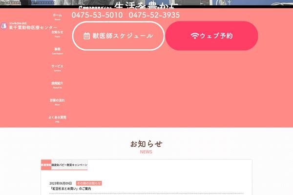 Site using Attendance-manager plugin