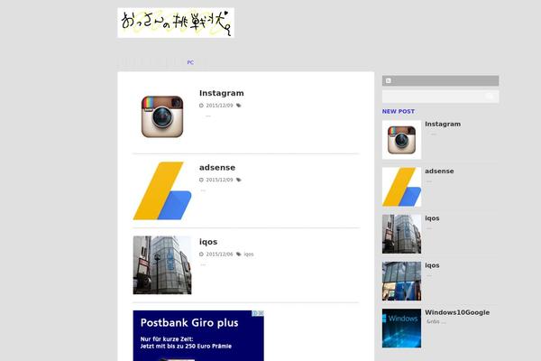 Photo Express for Google website example screenshot