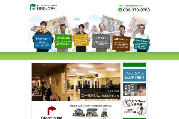 jyukanrisystem.com site used Gray White Black