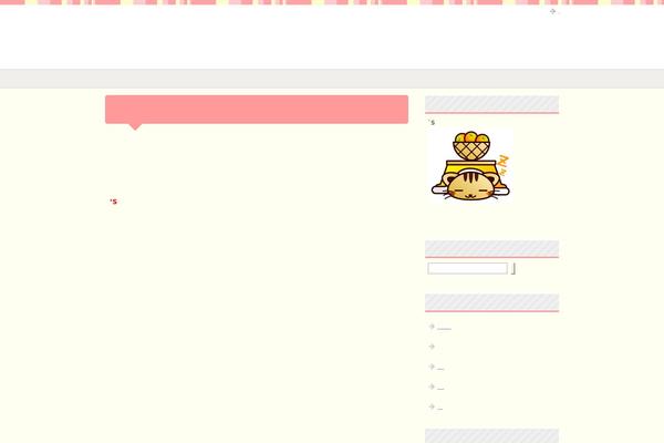 Site using Head Cleaner plugin