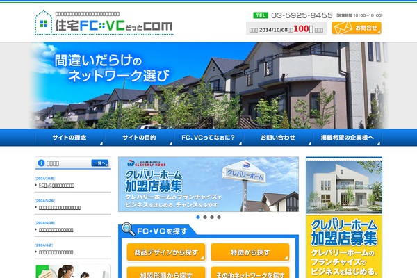FC theme site design template sample