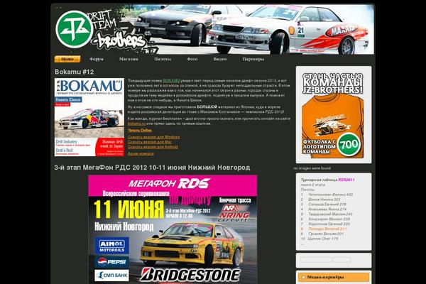 jz-brothers.ru site used Site3