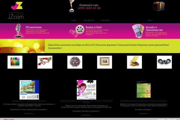 jzcom.ru site used Jz
