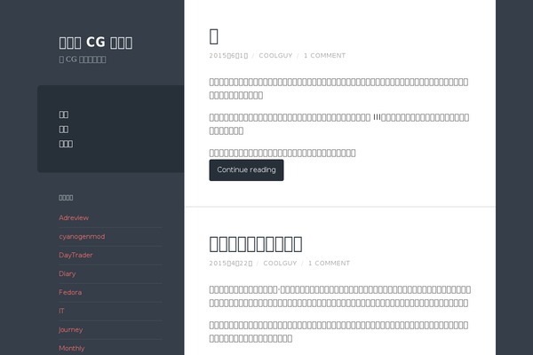 Wilson theme site design template sample