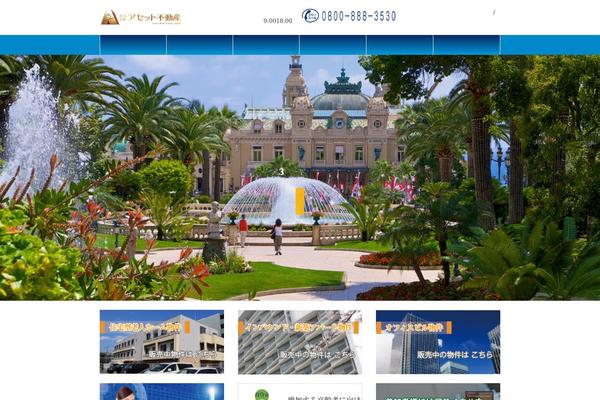 Site using Contact Form 7 add confirm plugin