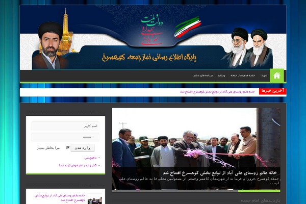 Sahifa-wpcity theme site design template sample