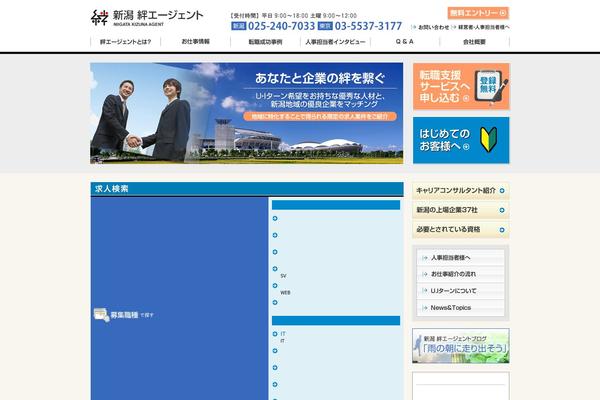 Kizuna theme site design template sample