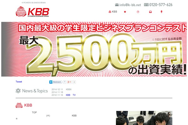 k-bb.net site used Ultimatube