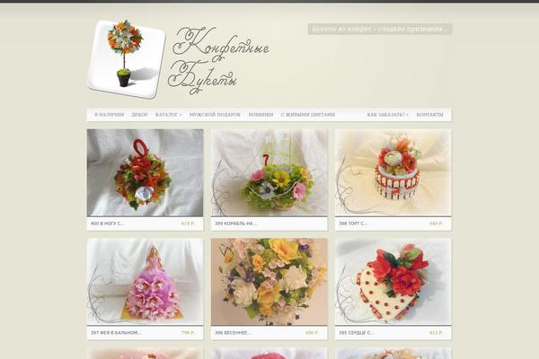 Object theme site design template sample