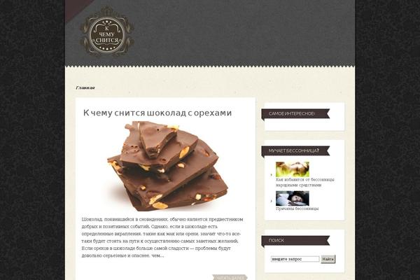 Special-theme theme site design template sample