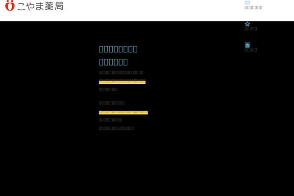 k-create.jp site used Kurabiz-wp-v2